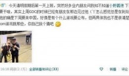 小义爆料视频,幕后真相大曝光